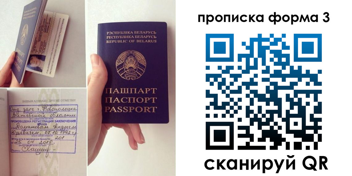 регистрация для дет. сада в Сертолово