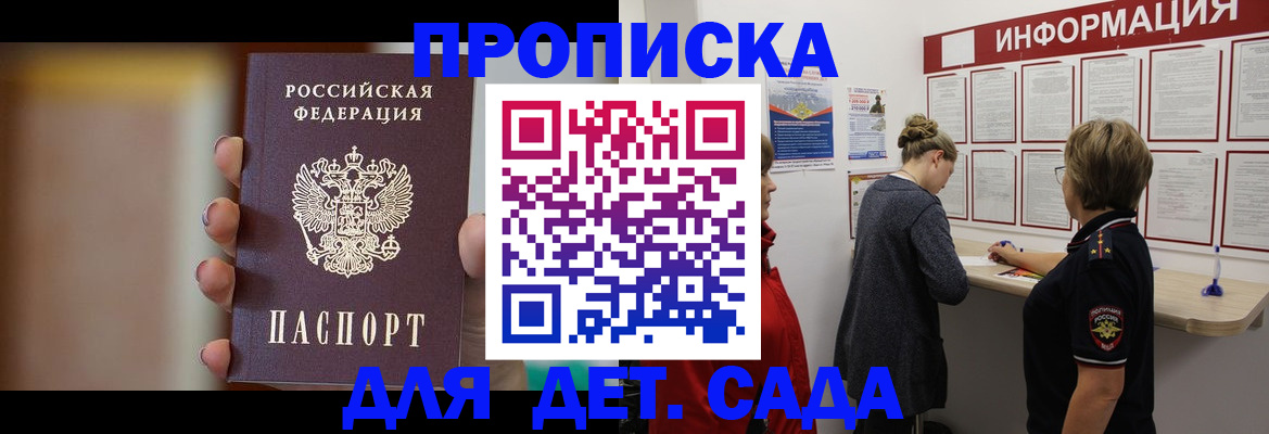 найти адрес прописки в Сертолово