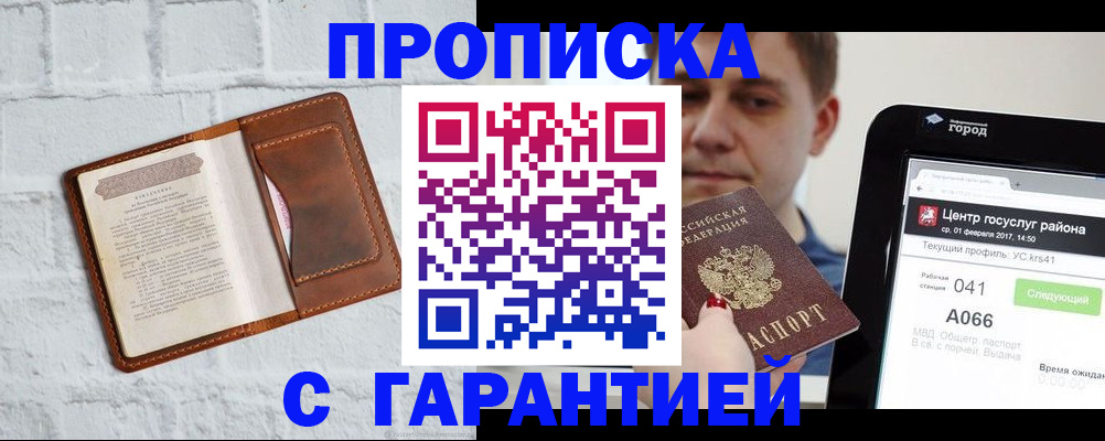 регистрация для дет. сада в Сертолово